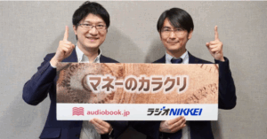 『図解 人材マネジメント入門』著者・坪谷 邦生さんに聞く、人材マネジメントの基本と企業における分断の解決策
