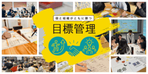 ホームページリニューアル