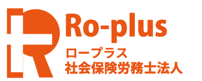Ro-plus