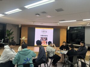 トグルホールディングス株式会社