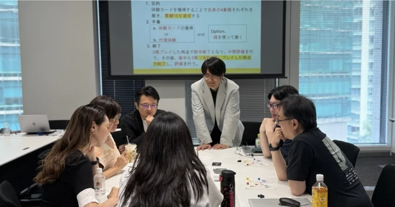 ゲームラーニングナビゲーター養成講座