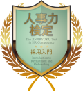 saiyo_badge@4x