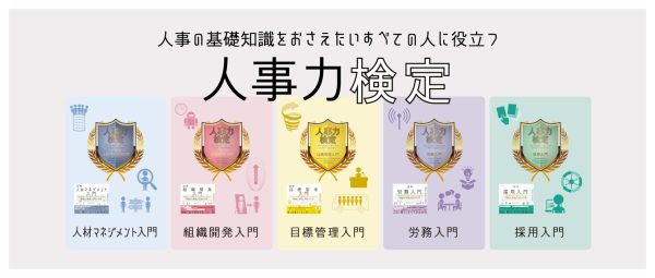 worksバナー検定5